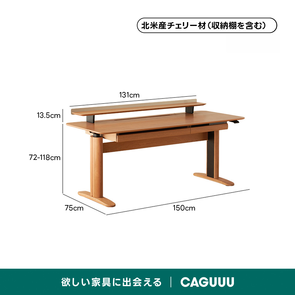 Woody Prime Cherry 電動昇降式ウッドワークデスク【組立サービス付