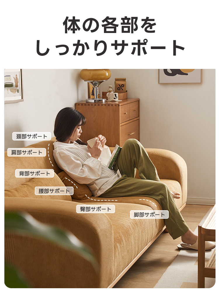 ロータイプふっくらソファ