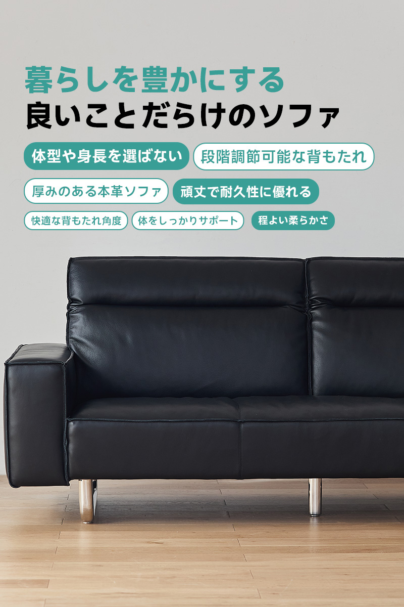 ステンレス脚本革ブラッククッションソファ【カスタマイズ可】