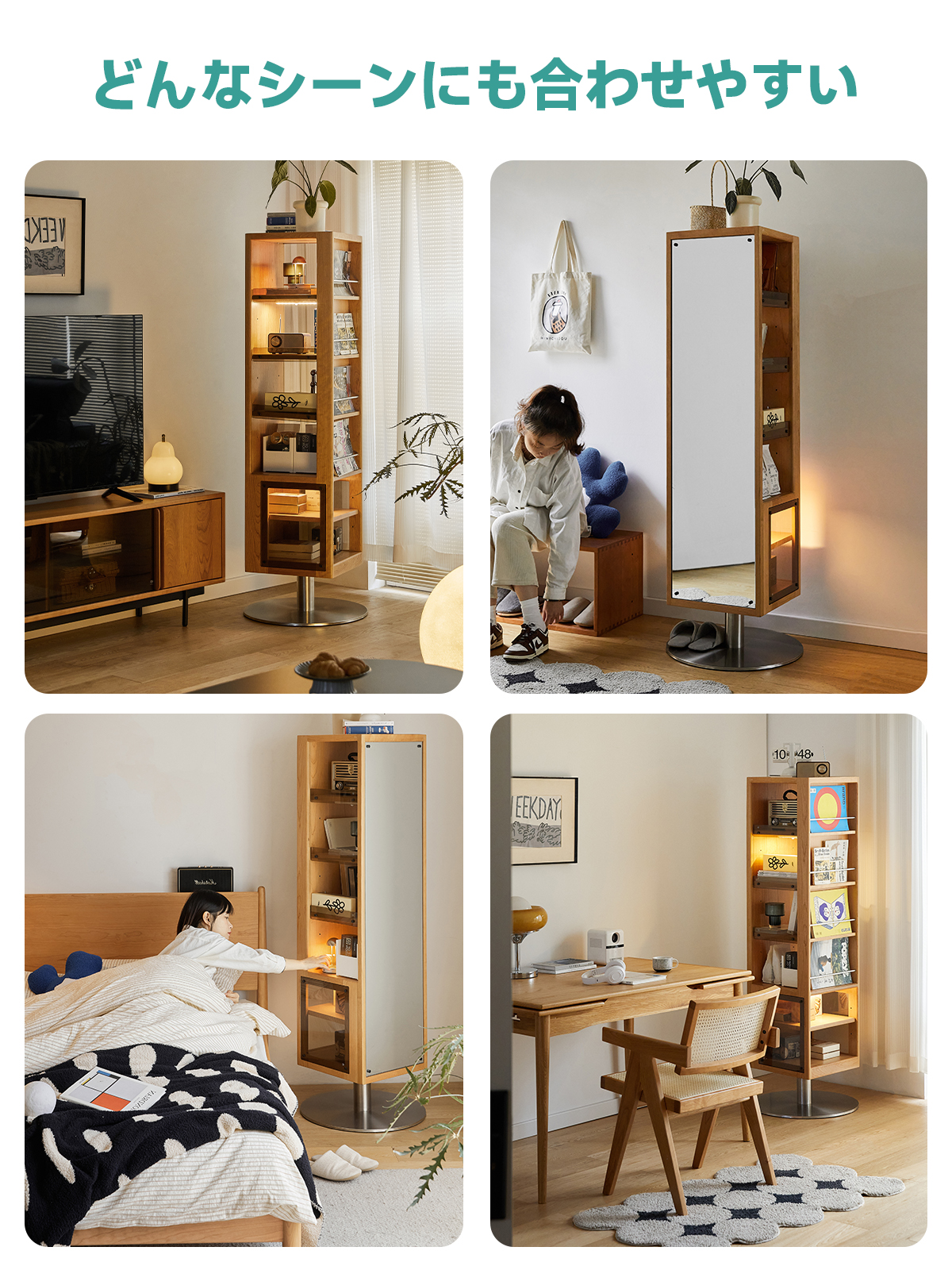 AVラック ミラー付き スタンドミラー 全身鏡 360度回転式 背面ハンガーラック 棚板付