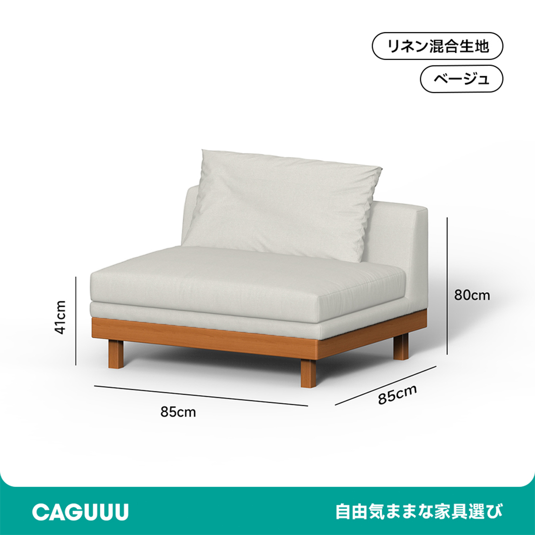 チェリー材 ウッドフレームスクエアクッションシステムソファ
