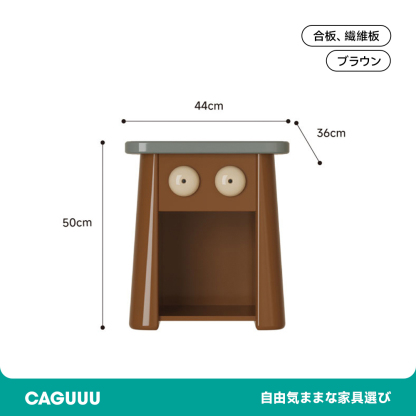 モダンポップサイドテーブル