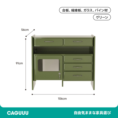 お掃除ロボット収納キャビネット