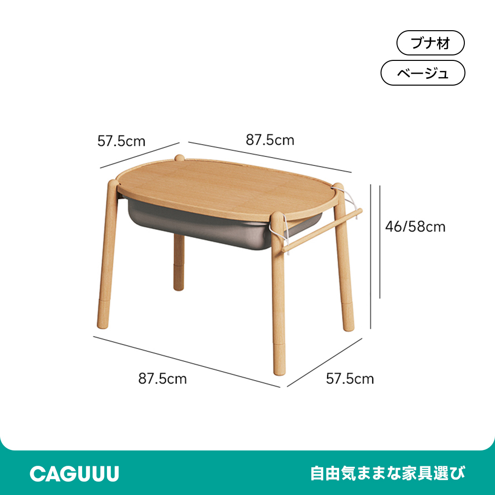 天然木多機能キッズテーブル