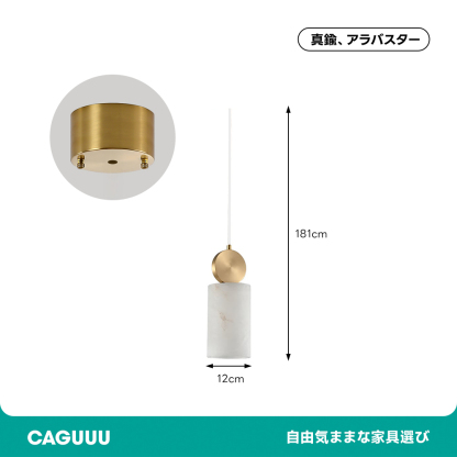 マーブルデザインペンダントライト