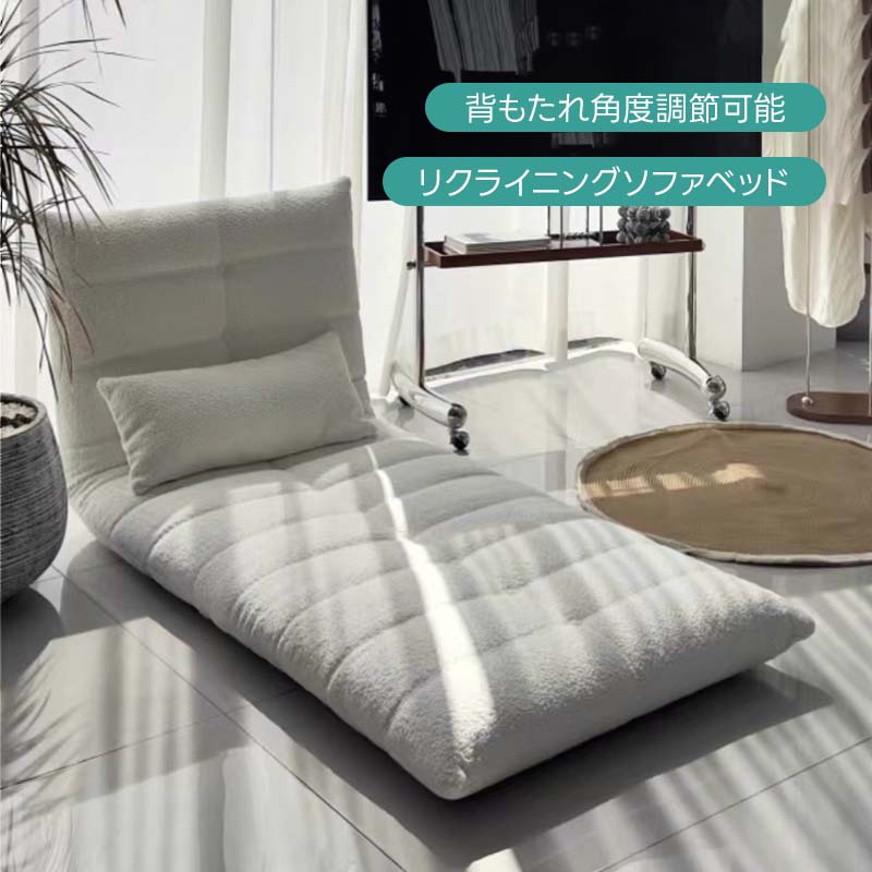 3WAYリクライニングコンフォートソファ