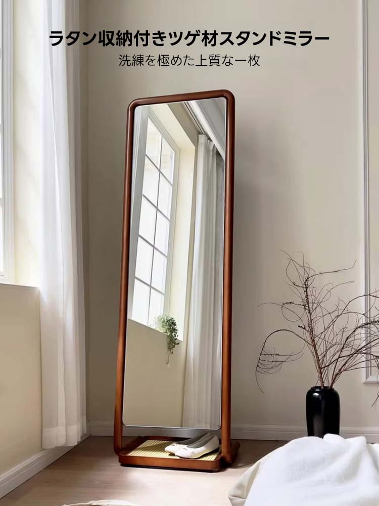 スタンドミラー・姿見｜全身チェックに便利・おしゃれ【CAGUUU公式】