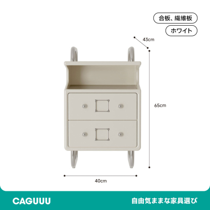 異素材デザインナイトテーブル