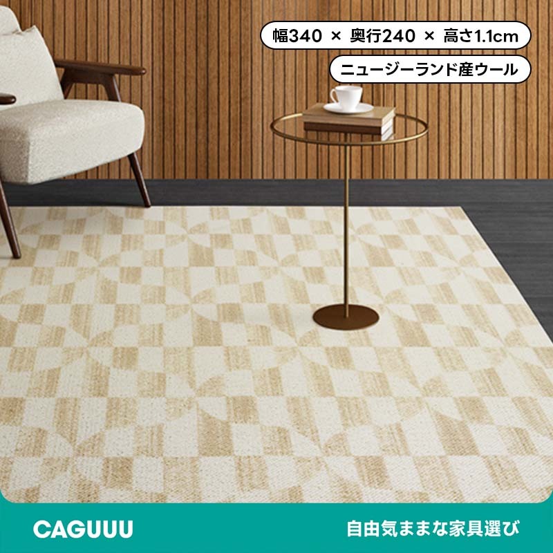 Sugar 高級ニュージーランド産ウールラグ