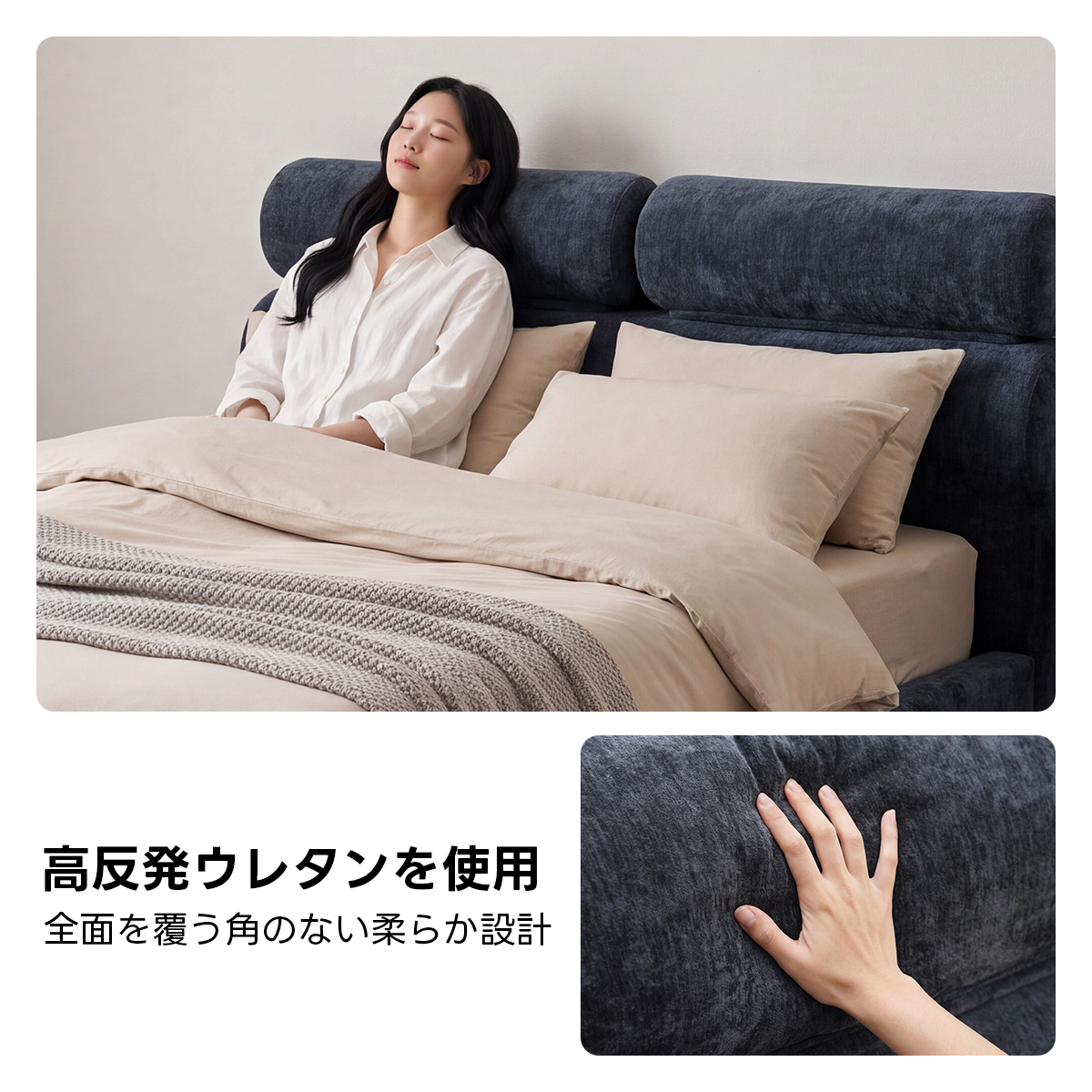 Soft Prime クイックストレージベッド｜圧縮梱包＆工具不要で組み立て・搬入簡単、豊富なサイズとカラーに可動式ヘッドクッション＋大容量収納スペース付き | 北欧風デザインと快適な寝心地高反発ウレタンを使用全面を覆う角のない柔らか設計