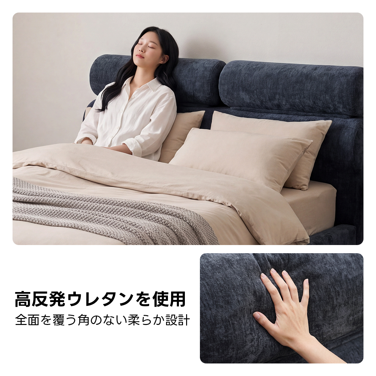 Soft Prime クイックストレージベッド｜圧縮梱包＆工具不要で組み立て・搬入簡単、豊富なサイズとカラーに可動式ヘッドクッション＋大容量収納スペース付き | 北欧風デザインと快適な寝心地高反発ウレタンを使用全面を覆う角のない柔らか設計
