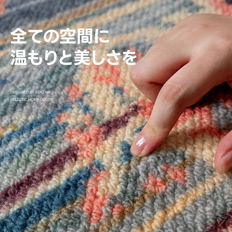 Voyage 高級ニュージーランド産ウールラグ
