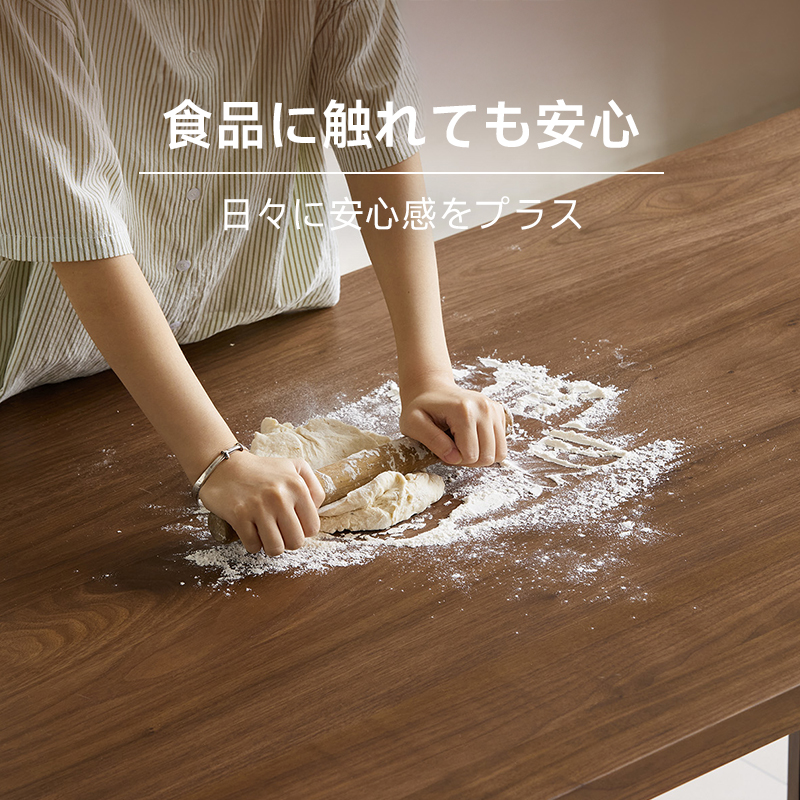 ウォールナット材 ダイニングテーブル