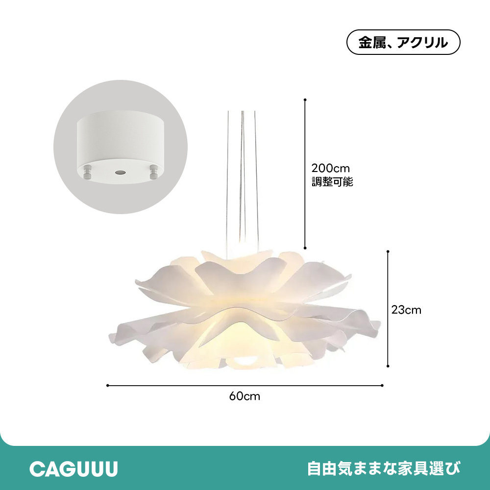ブロッサムグロウ ペンダントライト | 柔らかな光で空間に可憐な華やぎをもたらす