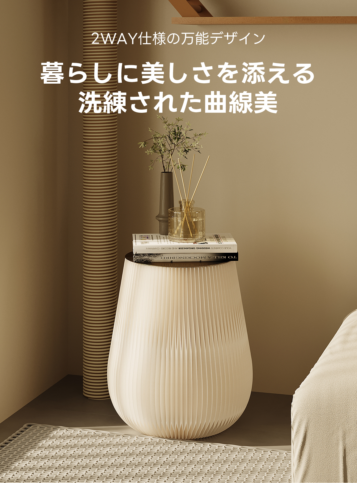 Kraft Paper ドラム型サイドテーブル | 防水性を備えたエコ素材で環境