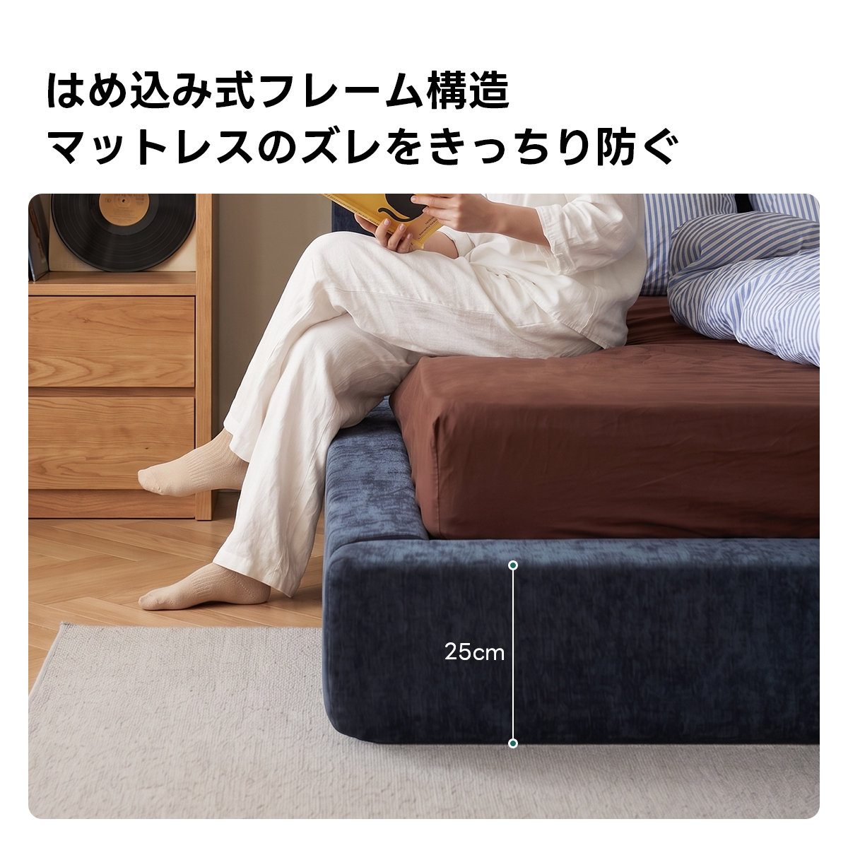 Soft Prime クイックストレージベッド｜圧縮梱包＆工具不要で組み立て・搬入簡単、豊富なサイズとカラーに可動式ヘッドクッション＋大容量収納スペース付き | 北欧風デザインと快適な寝心地はめ込み式フレーム構造マットレスのズレをきっちり防ぐ25cm