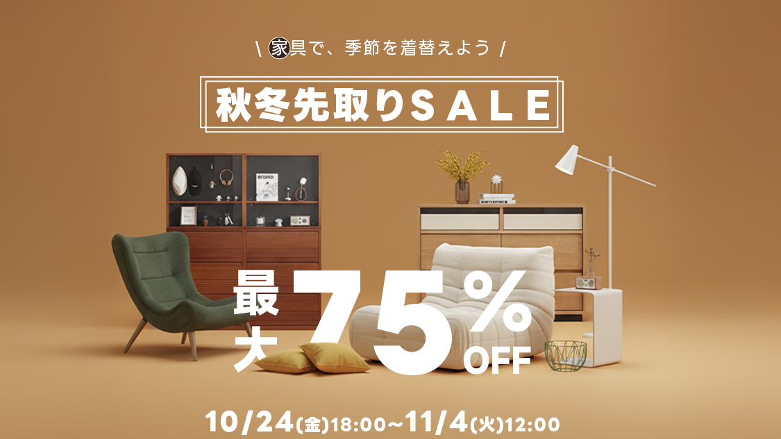 ３　すぅえーでん　様　ご注文家具 4 すぅえーでん 様 ご注文家具 4 すぅえーでん 様 ご