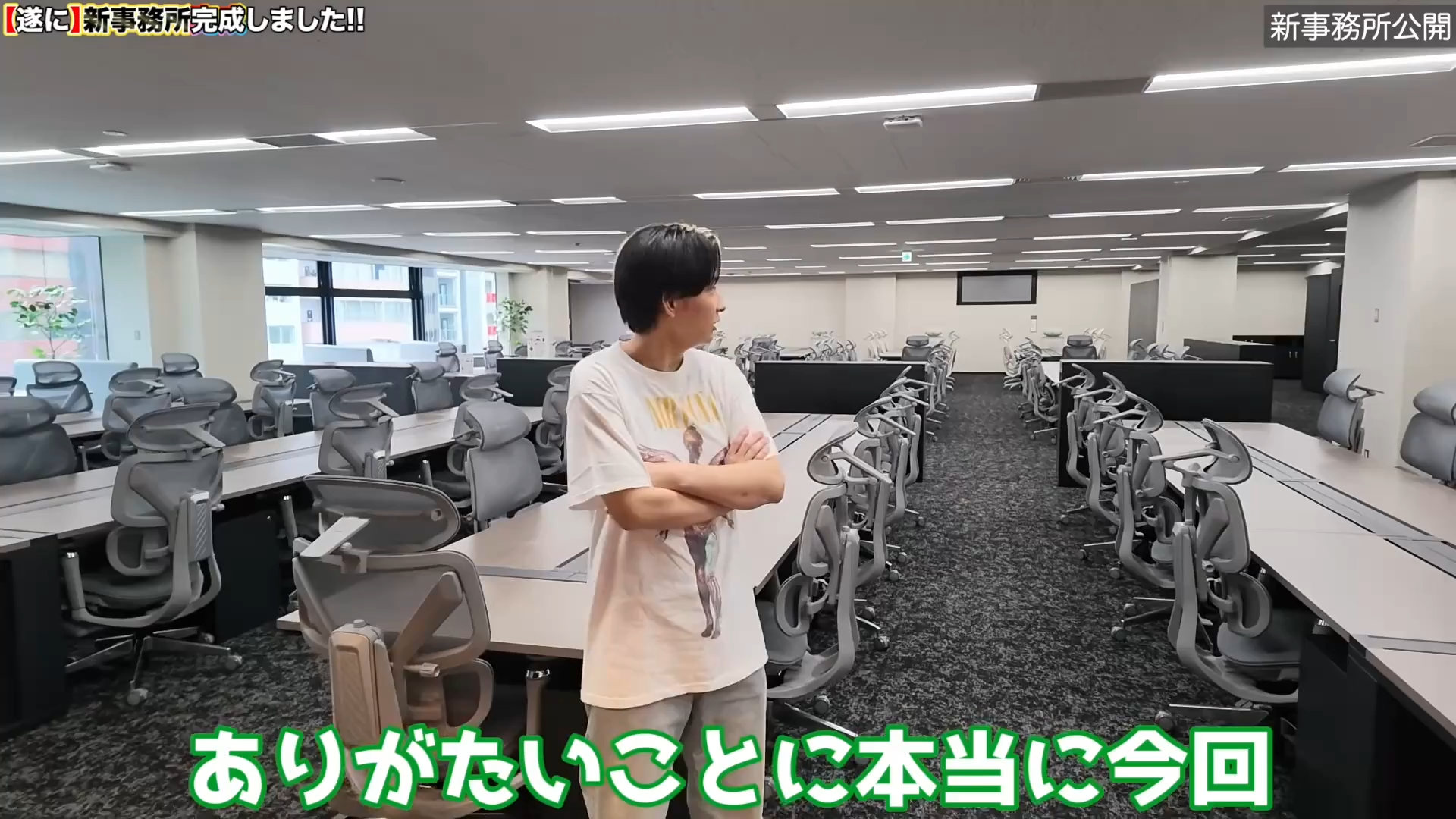 【YouTuberヒカルの動画で紹介！】AXISU アクシスエルゴコアオフィスチェア