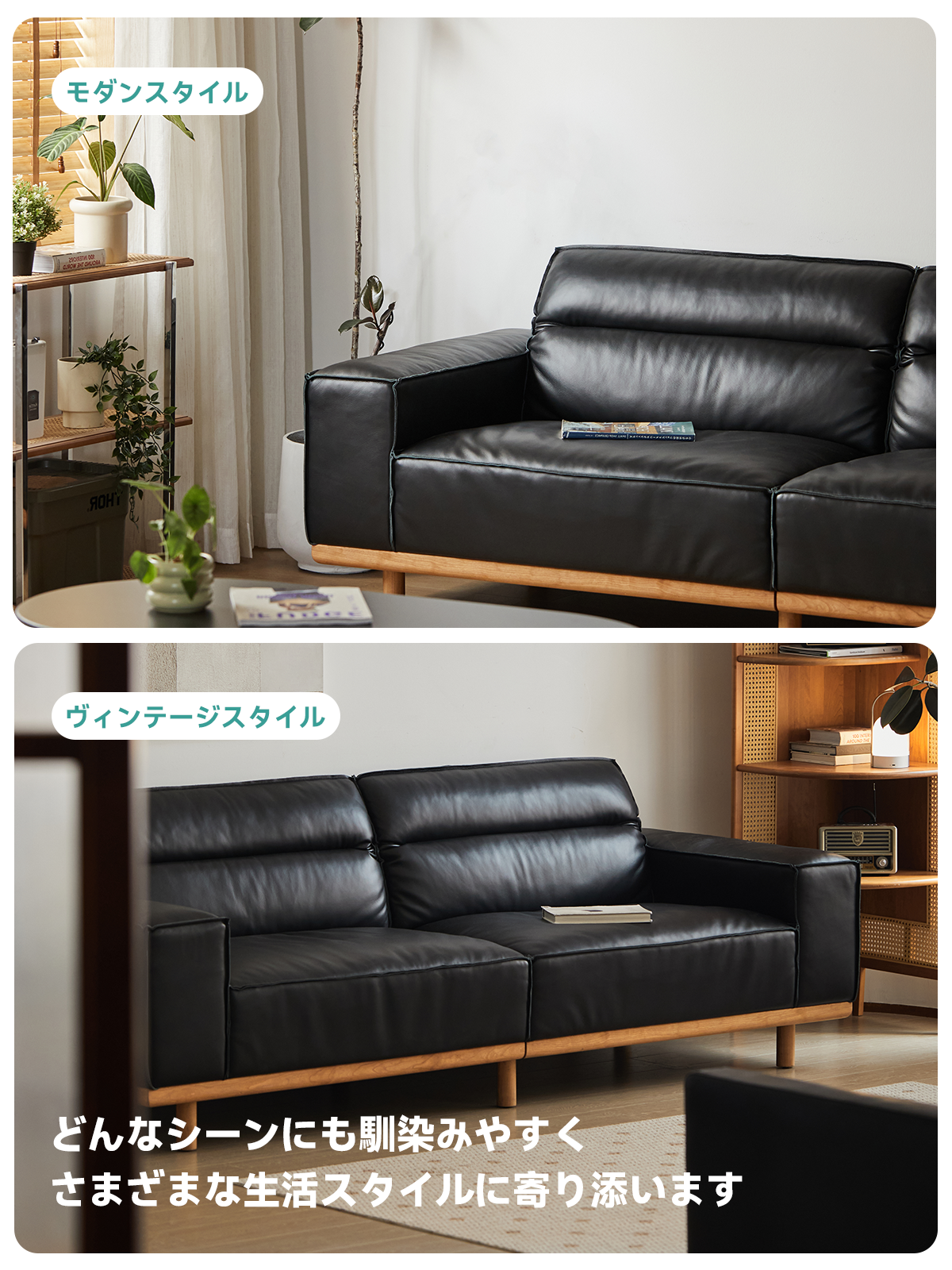 本革ブラッククッションソファ