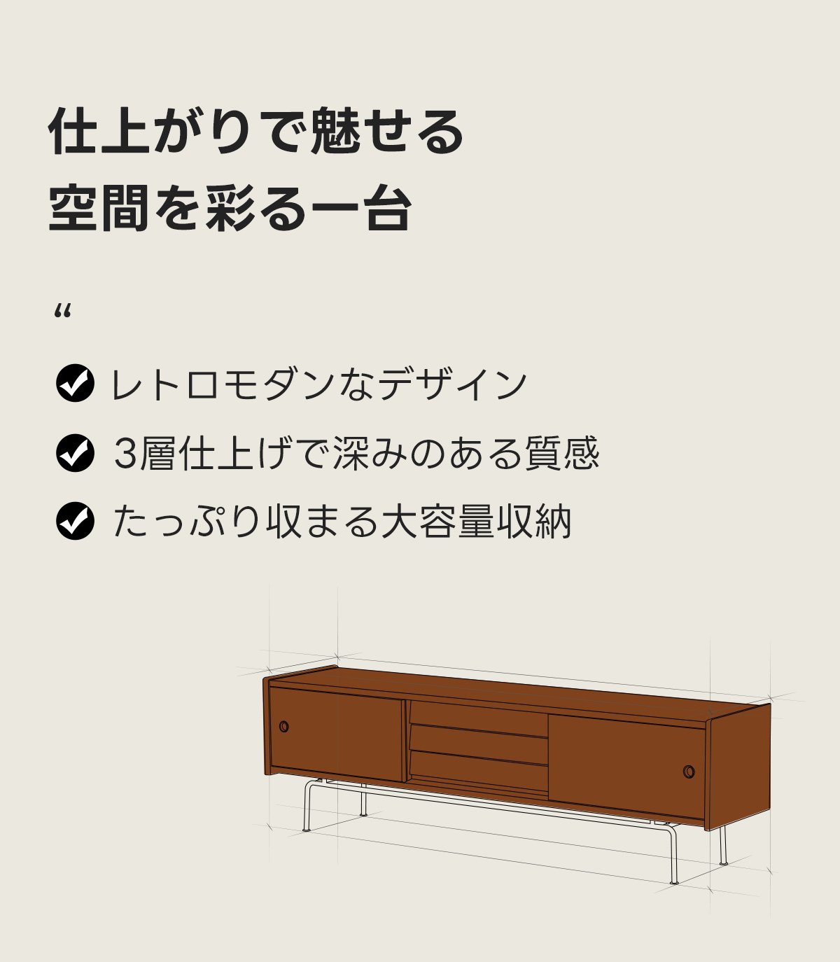 Woody Prime Boxツゲ材 北欧レトロテレビボード | 北欧ヴィンテージ感