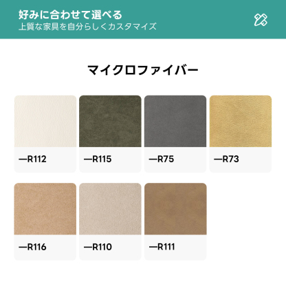 Woody Prime Oak スクエアクッションソファ【カスタマイズ可】