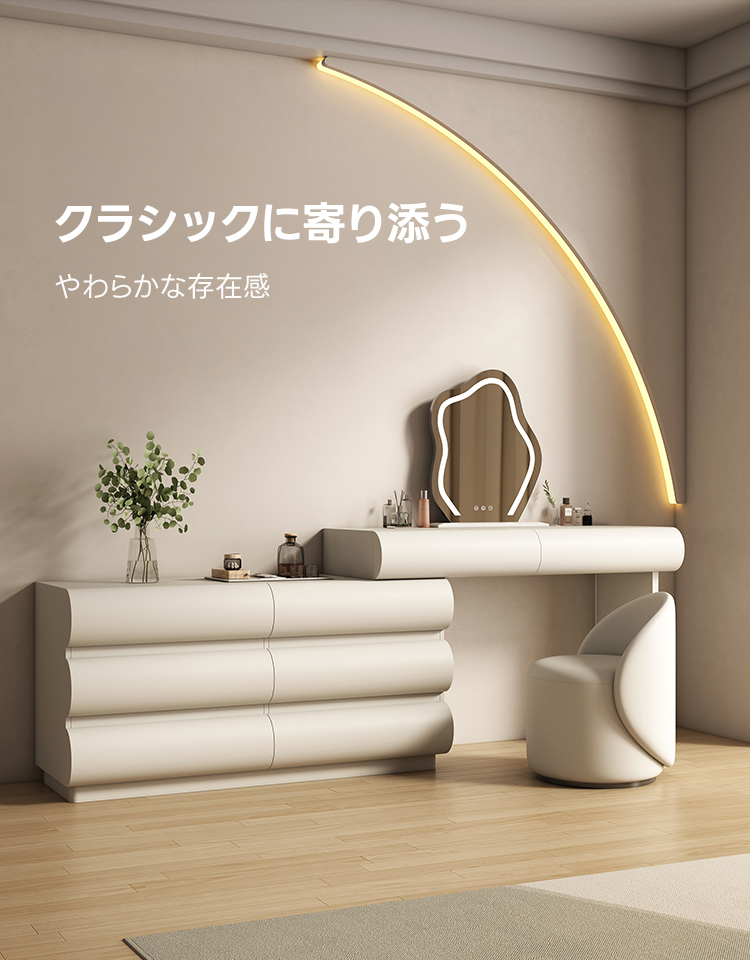 ✧幅60cm LEDミラー三色変化ミラードレッサー 207-60-03 訳あり品 ぼん家具 【完成品】 三面鏡 ドレッサー 椅子付き ミラー裏収納