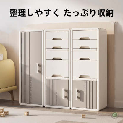 コンビネーション収納棚