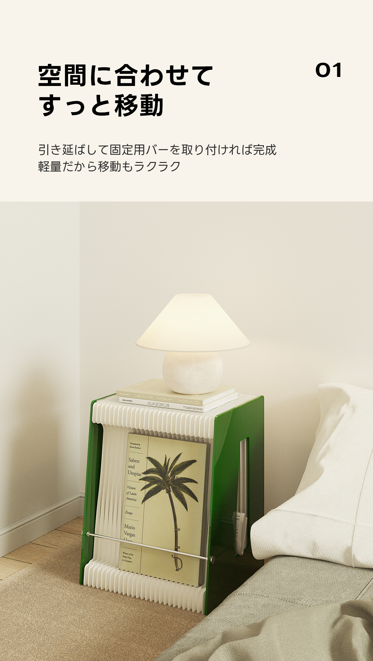 Kraft Paper アコーディオン型サイドテーブル｜引き伸ばしてすぐ使える