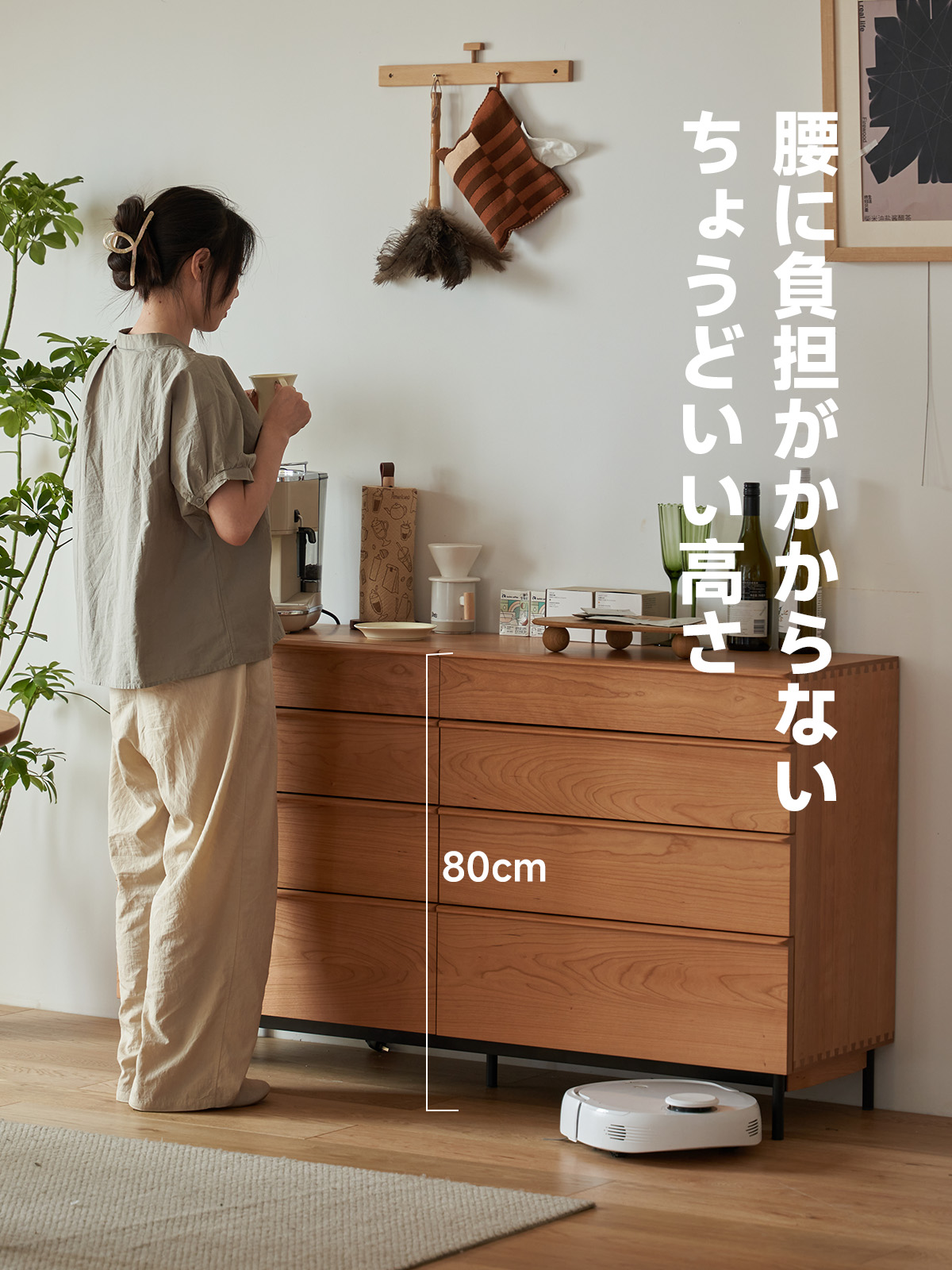 ウッド八マスチェスト | 実用性と美しいデザインを融合させた収納家具
