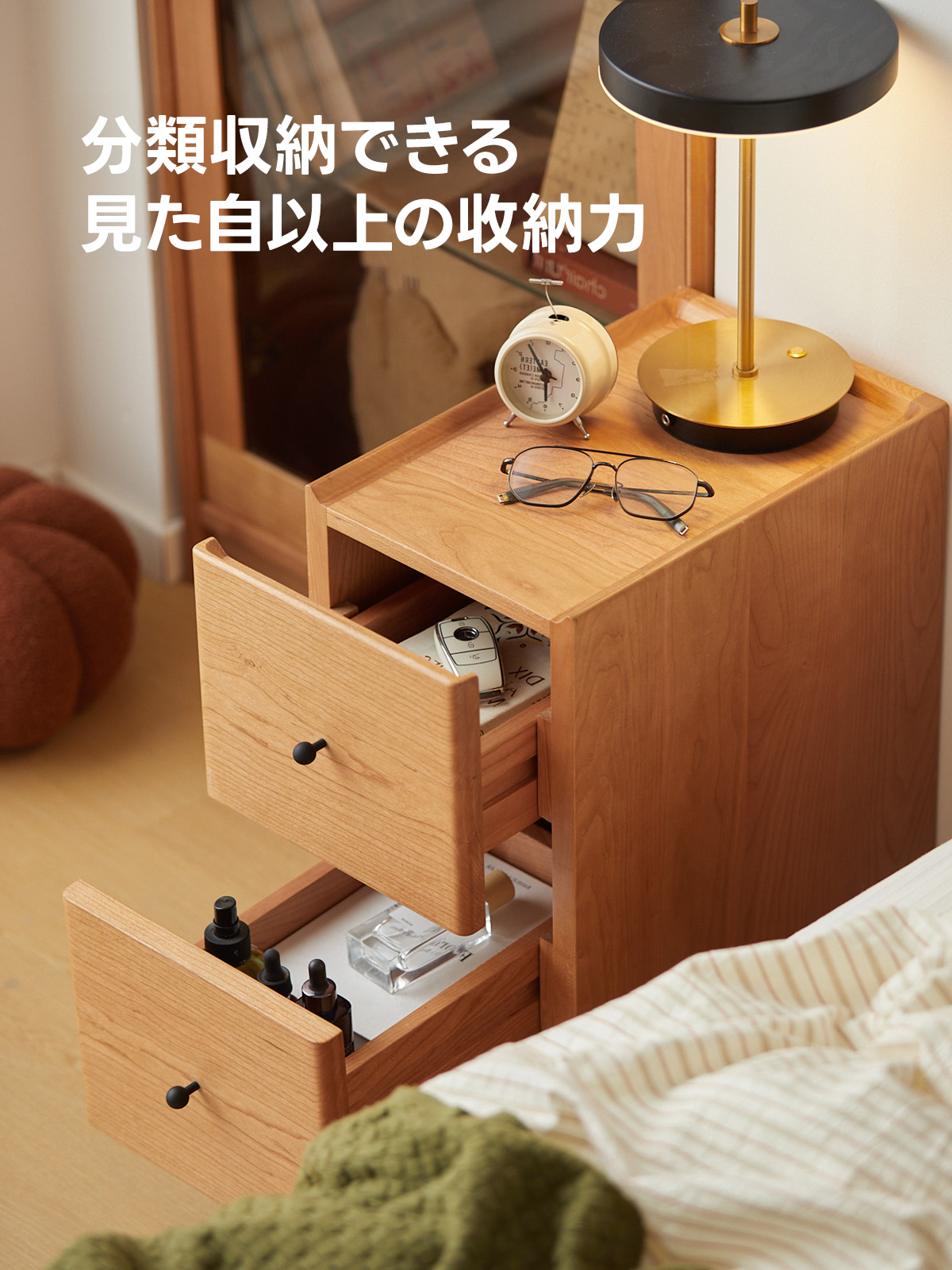 チェリーウッドスリムナイトテーブル