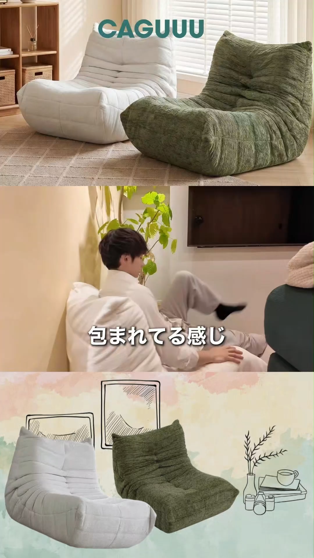Soft Prime シェニールプレスフロアソファ｜圧縮梱包で搬入しやすい