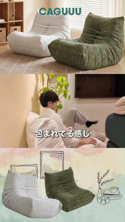 Soft Prime シェニールプレスフロアソファ｜圧縮梱包で搬入しやすい、軽量コンパクトの幅75cm一人掛けソファ