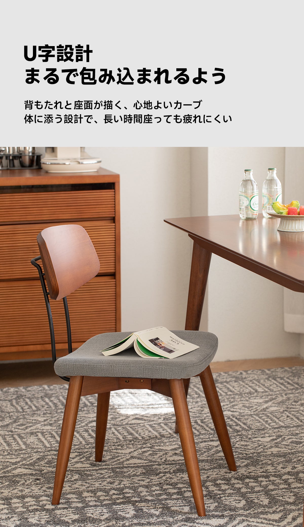 Woody Prime Boxツゲ材 クッション付き木製ダイニングチェア