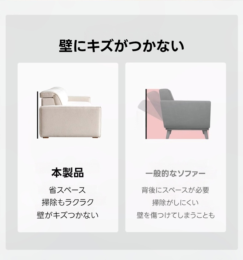 【売れ筋】電動スライド式モダンシェニールソファ【色・素材カスタマイズ可】 | 電動リクライニング機能で姿勢を問わずリラックス壁にキズがつかない本製品一般的なソファー省スペース背後にスペースが必要掃除もラクラク掃除がしにくい壁がキズつかない壁を傷つけてしまうことも