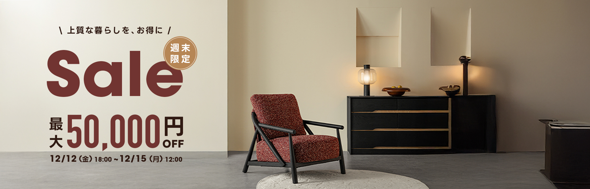 公式】CAGUUU ‐ おしゃれな高品質家具・インテリア通販