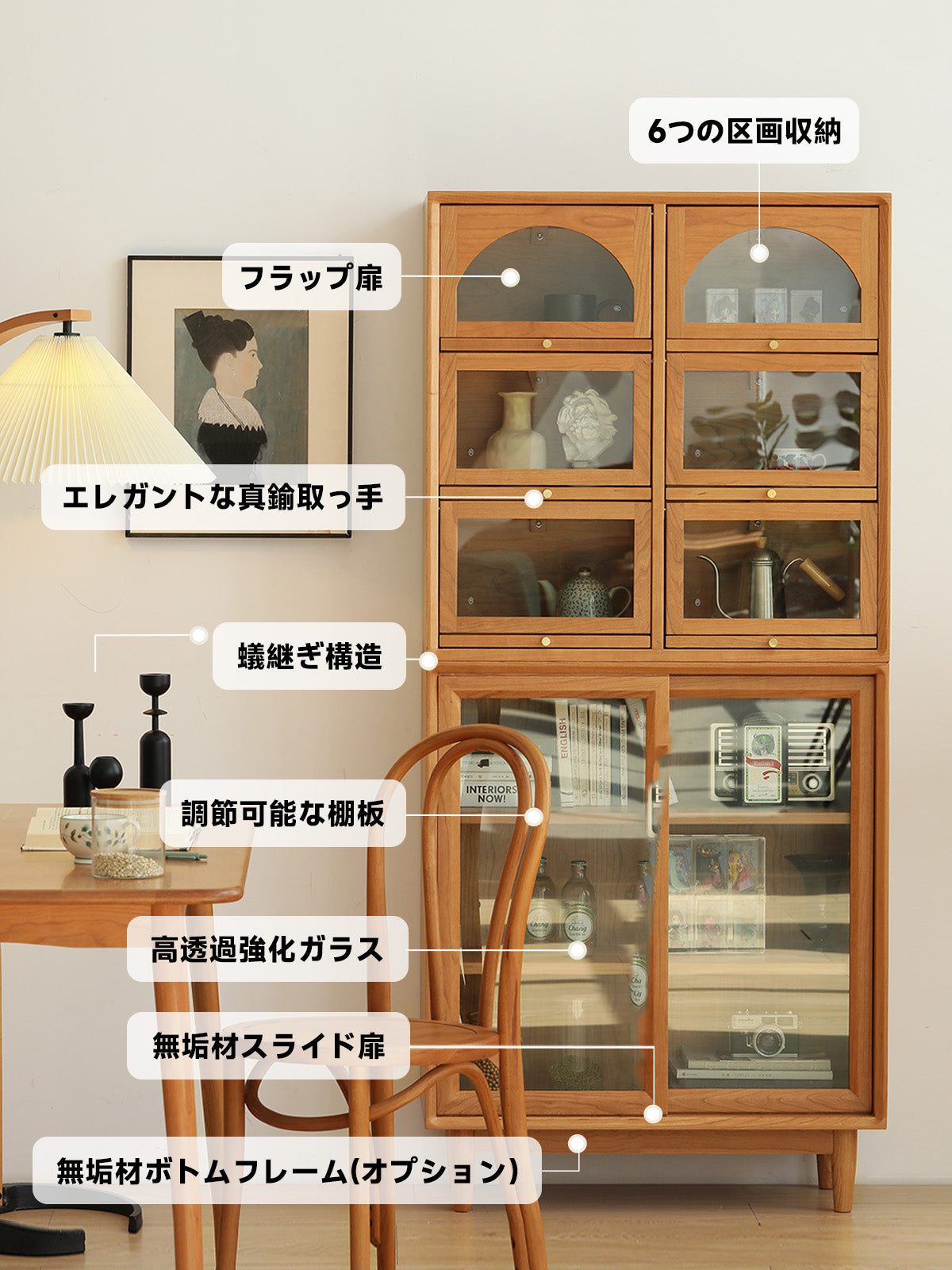 ナチュラルウッド　収納キャビネット　高級家具 Woody Prime Cherry マルチチェリーウッドキャビネット – CAGUUU