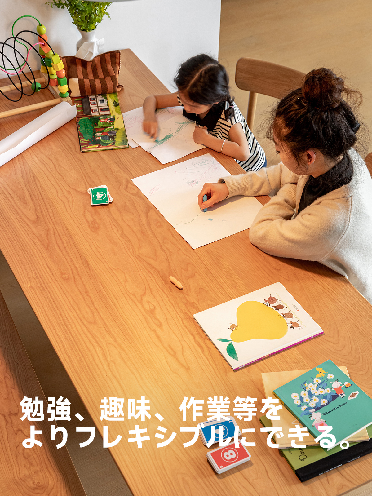 Woody Prime Cherry ワイドダイニングテーブル