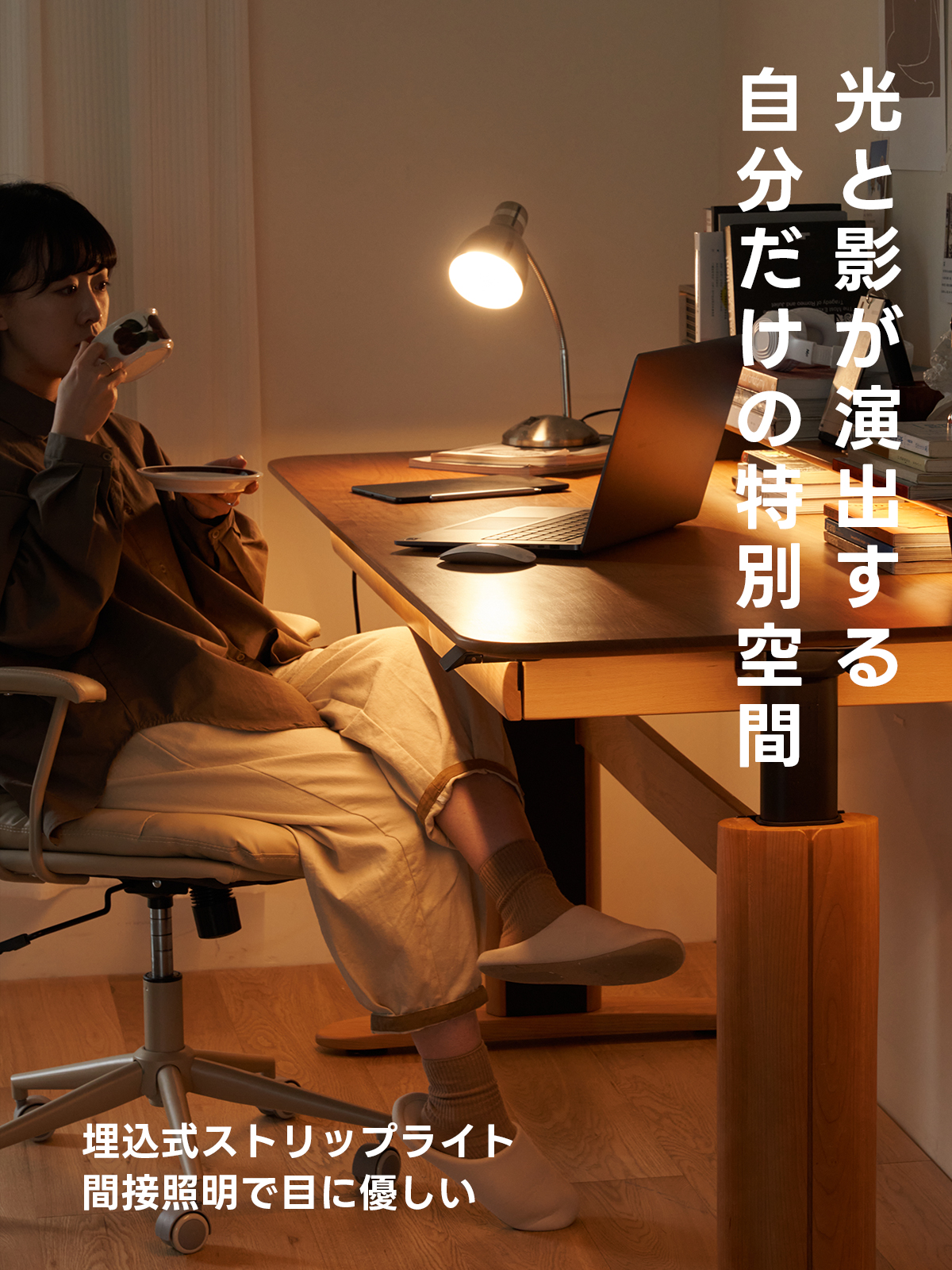 Woody Prime Cherry 電動昇降式ウッドワークデスク【組立サービス付