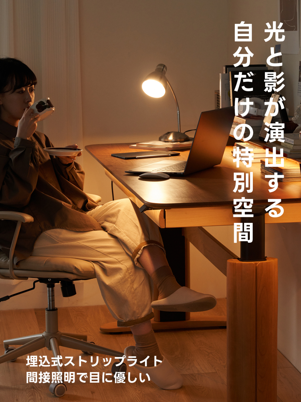在庫処分セール】Woody Prime Cherry 電動昇降式ウッドワークデスク