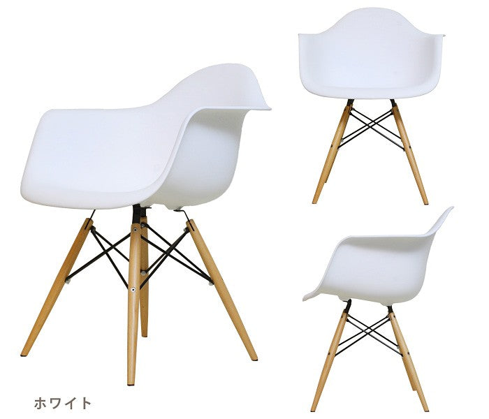 シェルデザイン木製脚チェア