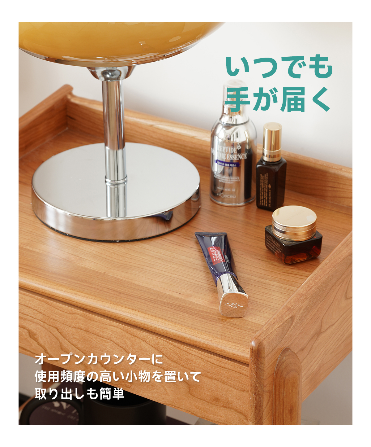 Woody Prime Cherry 引き出し付きナイトテーブル【高級天然チェリー材