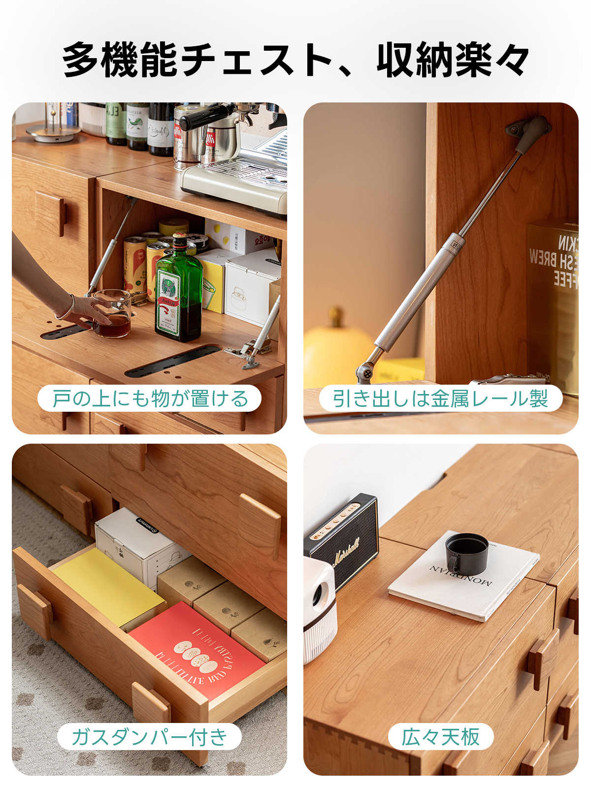 Woody Prime Cherry 木製ユニット式キャビネット | 自由に組み合わせて