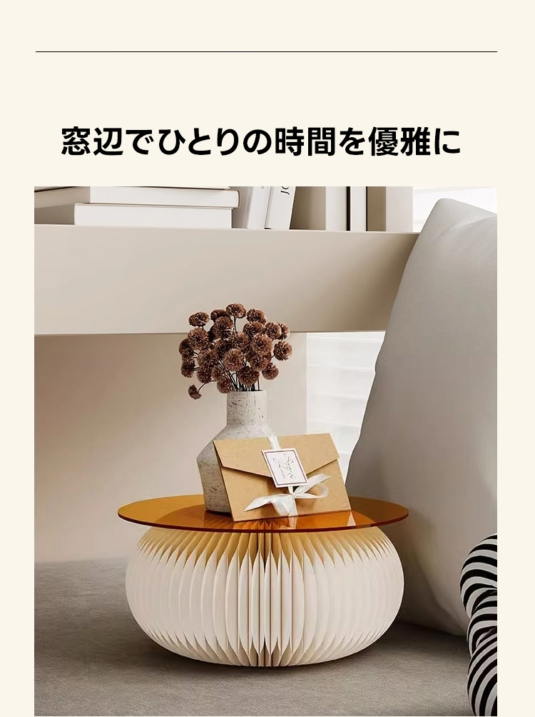 Kraft Paper 楕円デザインテーブル｜ディスプレイにも使える折り畳み式