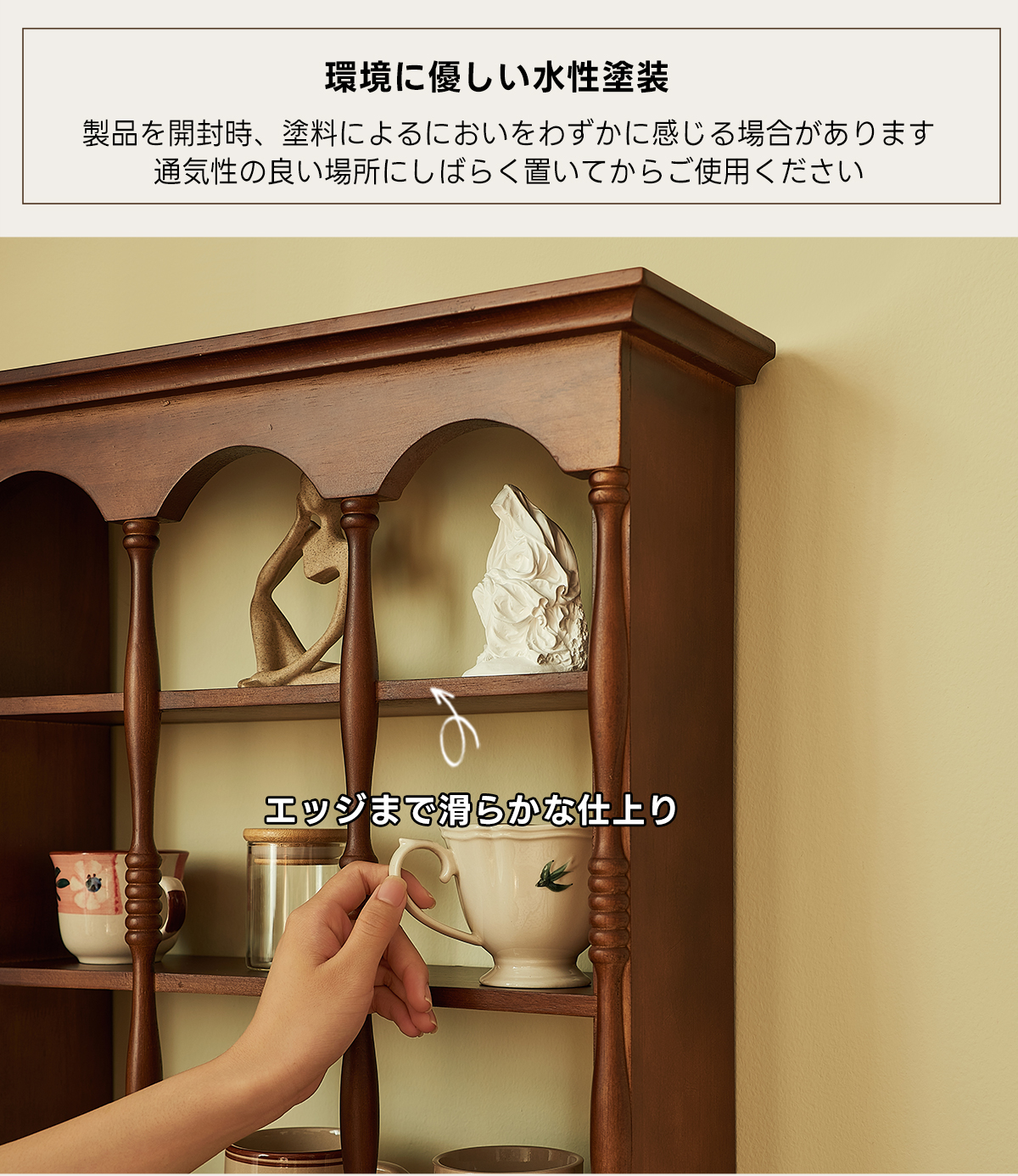 在庫処分セール】レトロ調木製カップラック | クラシカルな雰囲気漂う