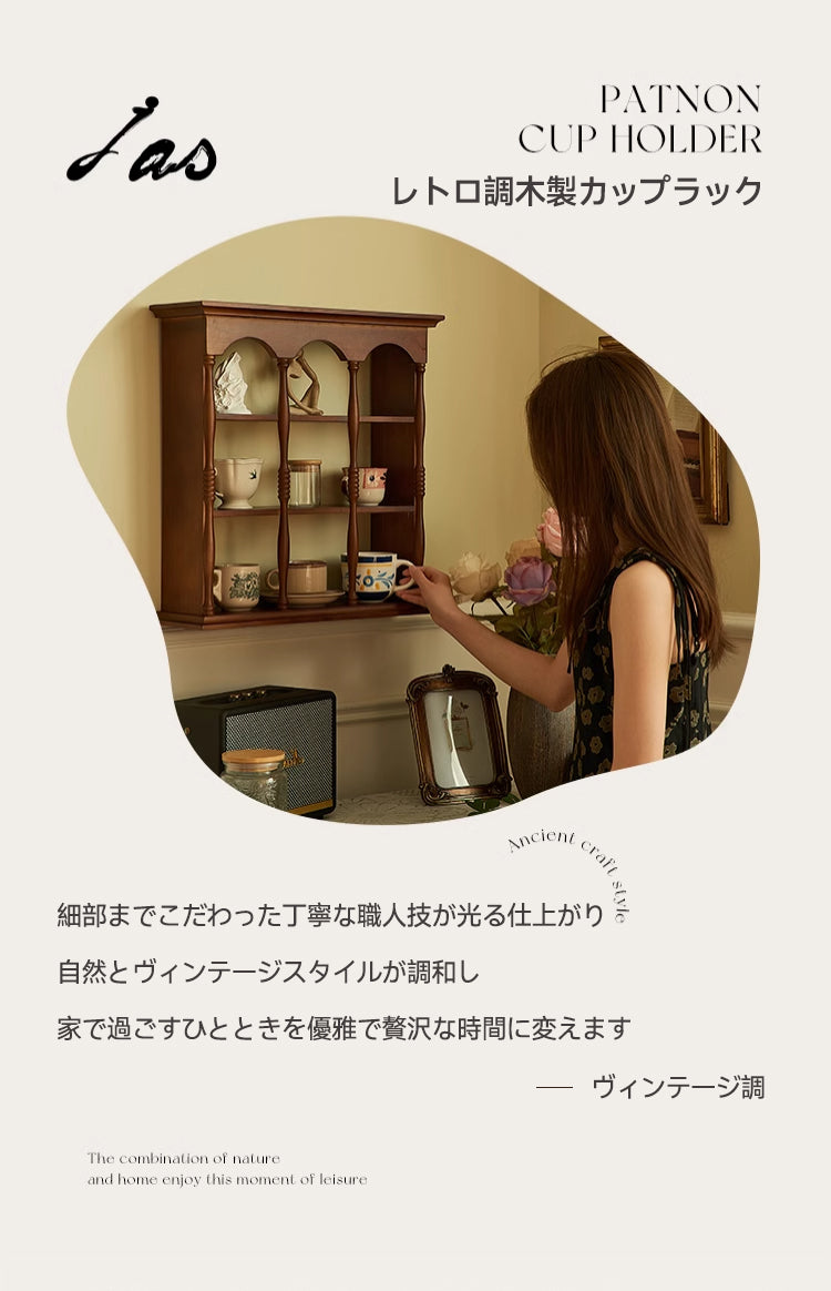 楽天市場】シェルフ 飾り棚 木製 おしゃれ シャビーシック家具