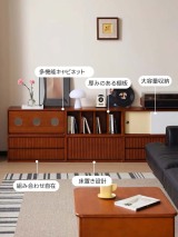 ツゲ材 コンビネーションキャビネット