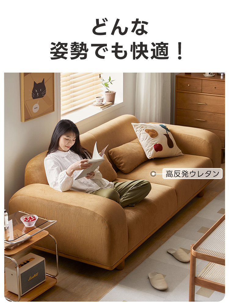 ロータイプふっくらソファ