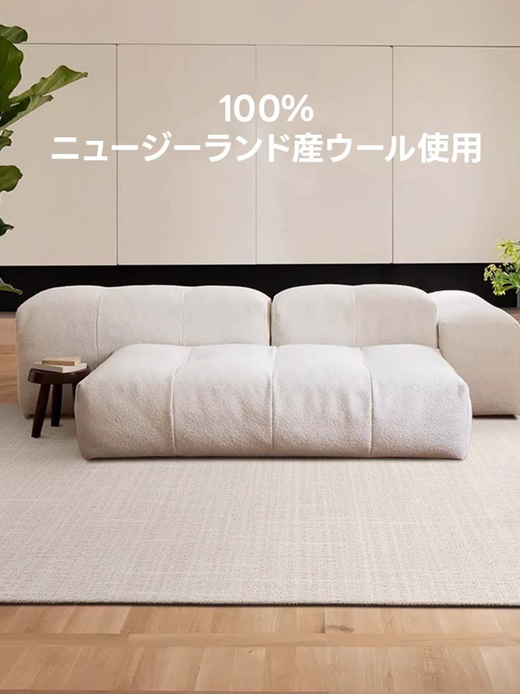 Symple 高級ニュージーランド産ウールラグ