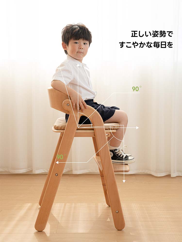 子供用木製学習チェア