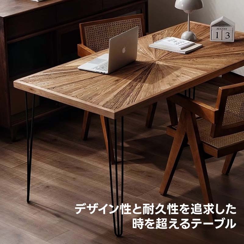 ニレ古材ナチュラルウッドロングテーブル